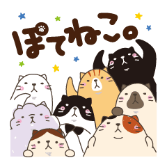 ぽてねこ Line スタンプ Line Store