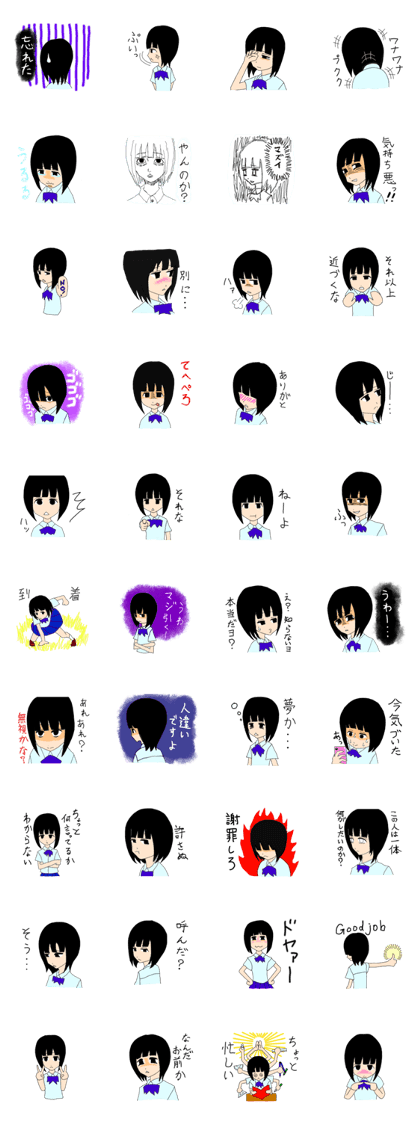 negative girl