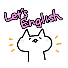 猫と簡単英語