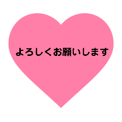 mimiHeartstamp