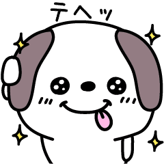 ぼくはいぬ Lineクリエイターズスタンプ Stamplist