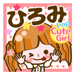 Pop & Cute girl3 "Hiromi"