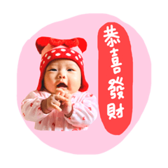 咕啾賀新年
