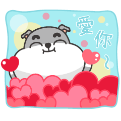 Fat Dog Pudding - Love Love Love You