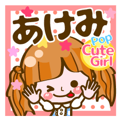 Pop & Cute girl3 "Akemi"