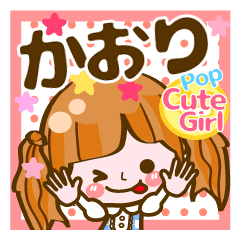 Pop & Cute girl3 "Kaori"