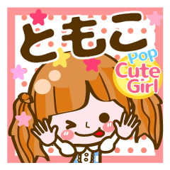 Pop & Cute girl3 "Tomoko"
