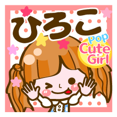Pop & Cute girl3 "Hiroko"