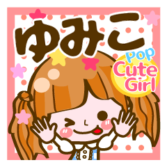 Pop & Cute girl3 "Yumiko"