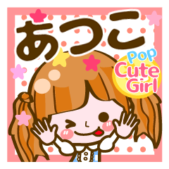 Pop & Cute girl3 "Atsuko"