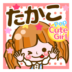 Pop & Cute girl3 "Takako"