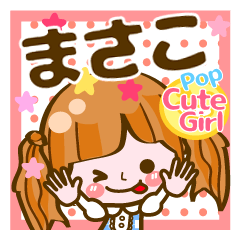 Pop & Cute girl3 "Masako"
