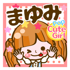 Pop & Cute girl3 "Mayumi"