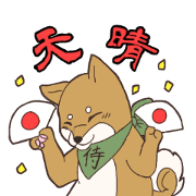 Chatanosuke loves japan.He is Shiba dog.