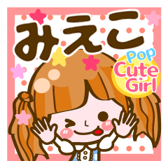Pop & Cute girl3 "Mieko"