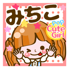 Pop & Cute girl3 "Michiko"