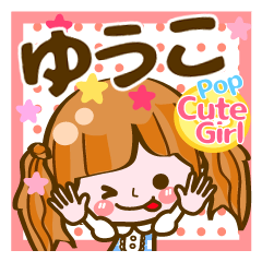 Pop & Cute girl3 "Yuko"