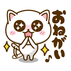 Cat Tama who speaks Japanese.