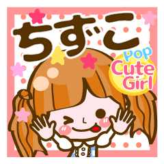 Pop & Cute girl3 "Chizuko"