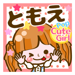 Pop & Cute girl3 "Tomoe"