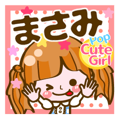 Pop & Cute girl3 "Masami"
