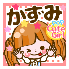 Pop & Cute girl3 "Kazumi"