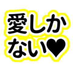 Japanese yellowcolor idol Love stickerz
