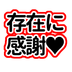 Japanese Red idol love stickerz