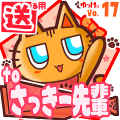 Cute cat's name sticker2 MY080120N26