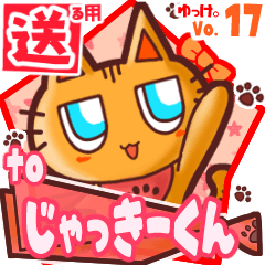 Cute cat's name sticker2 MY080120N28