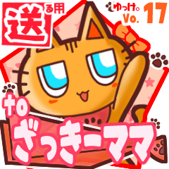 Cute cat's name sticker2 MY080120N25