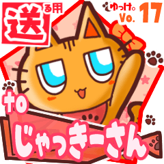 Cute cat's name sticker2 MY080120N29