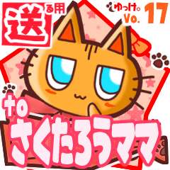 Cute cat's name sticker2 MY080120N02