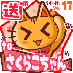 Cute cat's name sticker2 MY080120N06