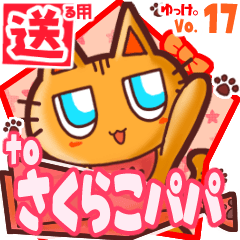 Cute cat's name sticker2 MY080120N07