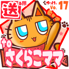 Cute cat's name sticker2 MY080120N08