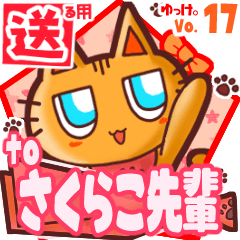 Cute cat's name sticker2 MY080120N09