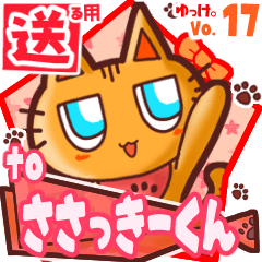 Cute cat's name sticker2 MY080120N10