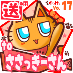 Cute cat's name sticker2 MY080120N11