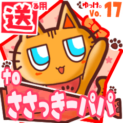 Cute cat's name sticker2 MY080120N13