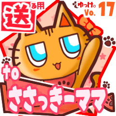 Cute cat's name sticker2 MY080120N14