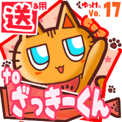 Cute cat's name sticker2 MY080120N17