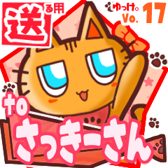 Cute cat's name sticker2 MY080120N18