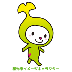 wakoshi Image character wakotti