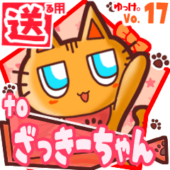 Cute cat's name sticker2 MY080120N21