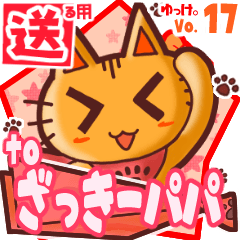 Cute cat's name sticker2 MY080120N23