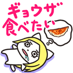 金髪にゃんこ Line スタンプ Line Store 金髪にゃんこ Line スタンプ Line Store