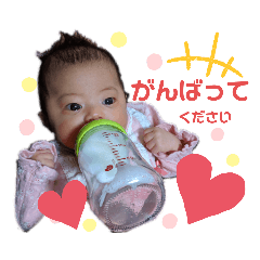 Natsumi_20200108190741