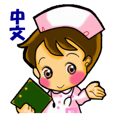 Pretty nurse ver.Chinese