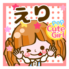 Pop & Cute girl3 "Eri"